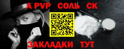бутик Кунгур