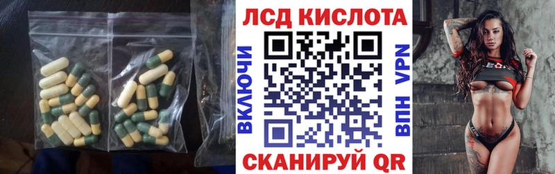 закладки  Советская Гавань  Лсд 25 экстази ecstasy 