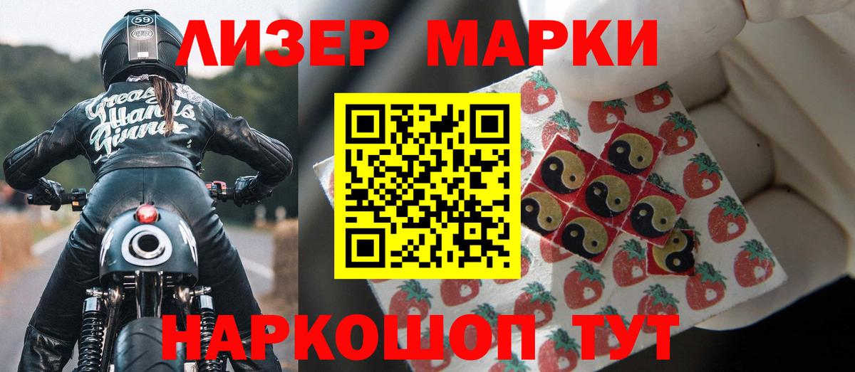 ЛСД экстази кислота  Лсд 25 экстази ecstasy  Вход с VPN  ЛСД экстази  Советская Гавань 