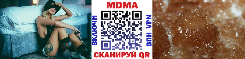 купить закладку  Советская Гавань  ссылка на мегу рабочий сайт  MDMA VHQ 