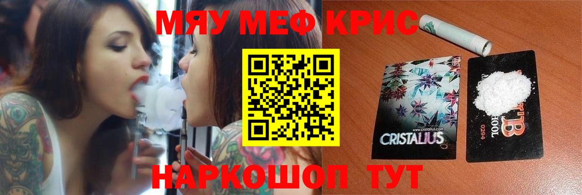МЕФ мука Советская Гавань
