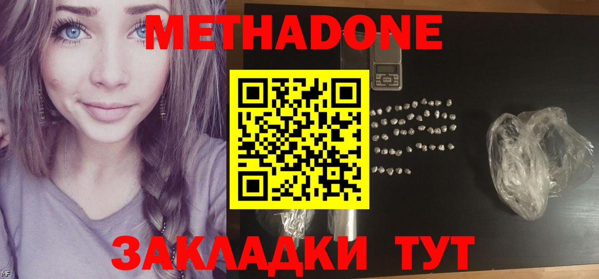 Канабис  ГАШИШ  Меф МЯУ МЯУ  Где купить наркотики?  Советская Гавань  Cocaine  Мефедрон   Вход с VPN 