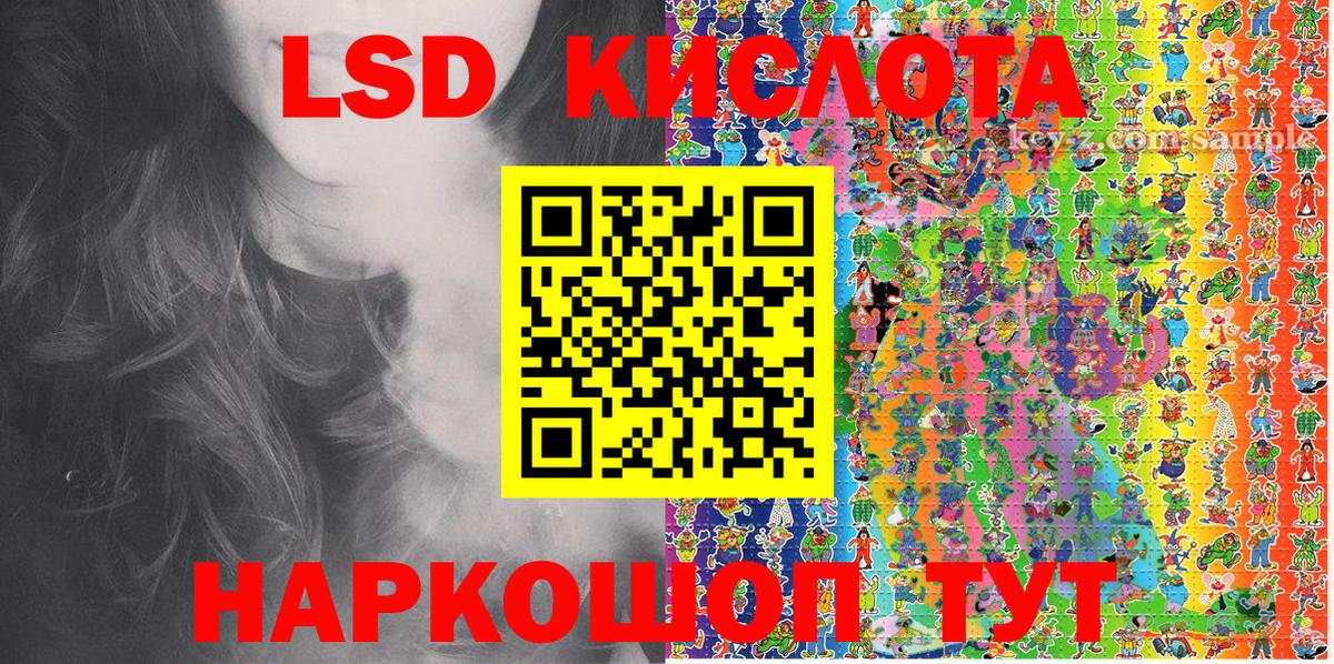 Марки 25I-NBOMe 1,5мг  Вход с VPN  Марки 25I-NBOMe 1,5мг  Марки N-bome  Советская Гавань 
