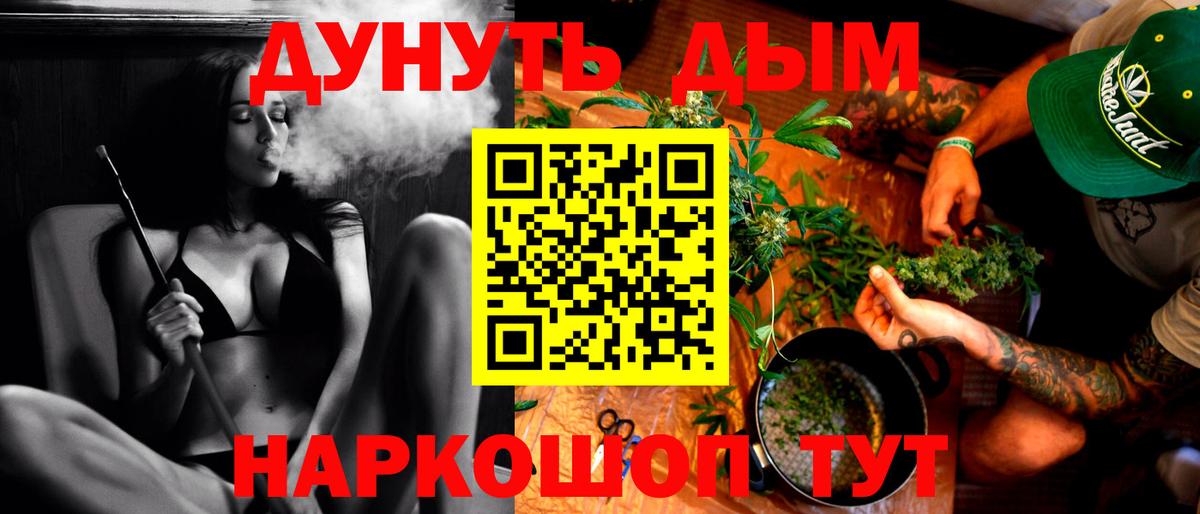 Cocaine Советская Гавань