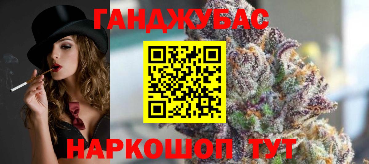 МАРИХУАНА сатива  Вход с VPN  Конопля индика  Советская Гавань  Канабис Amnesia 